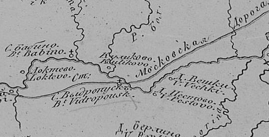 Вёшки и Пестово с карты Вышневолоцкой водной системы 1832 года